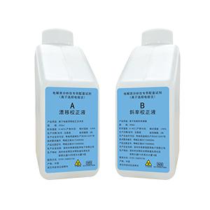 Reactivo de analizador de electrolitos de química B.S.D.EA04-1