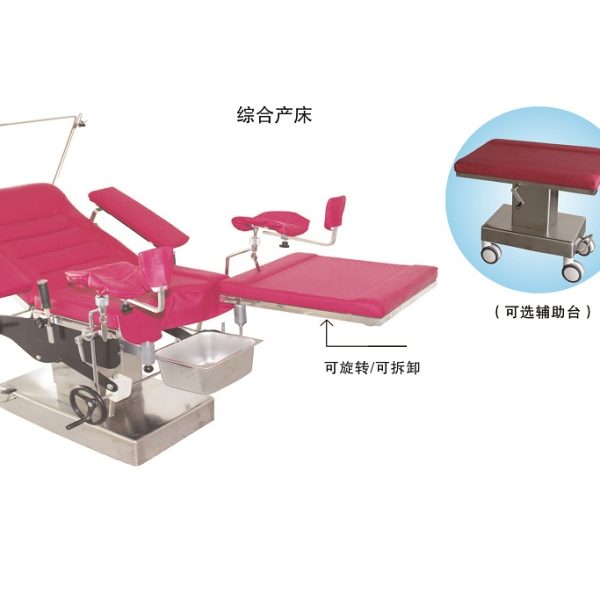 Cama de parto de examen obstétrico de acero inoxidable de fábrica, silla de ginecología para uso hospitalario B.S.D.KT16